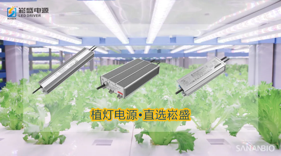 恒峰g22股份与中科三安签署植物照明战略相助协议