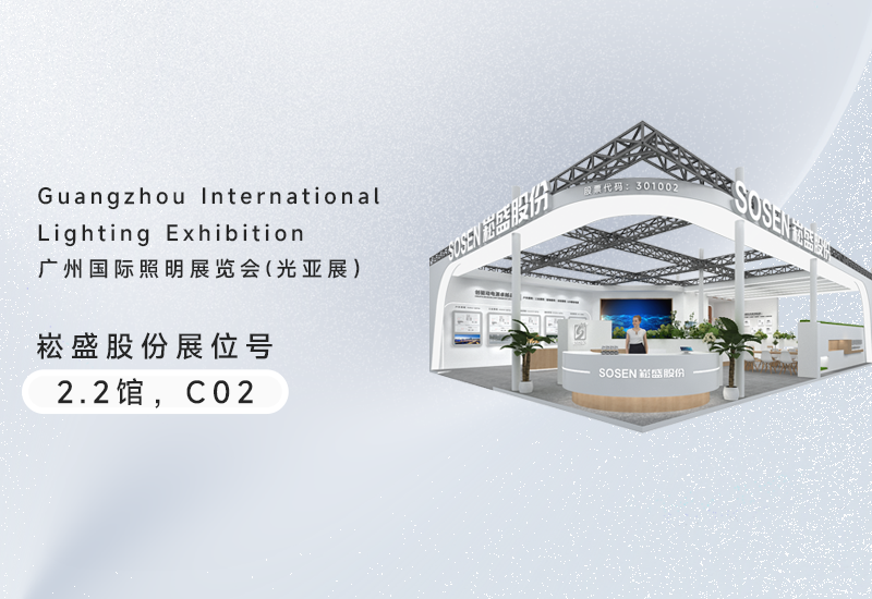 光亚展 ▏“C位”以待，，，，，，恒峰g22股份邀您共襄盛举！